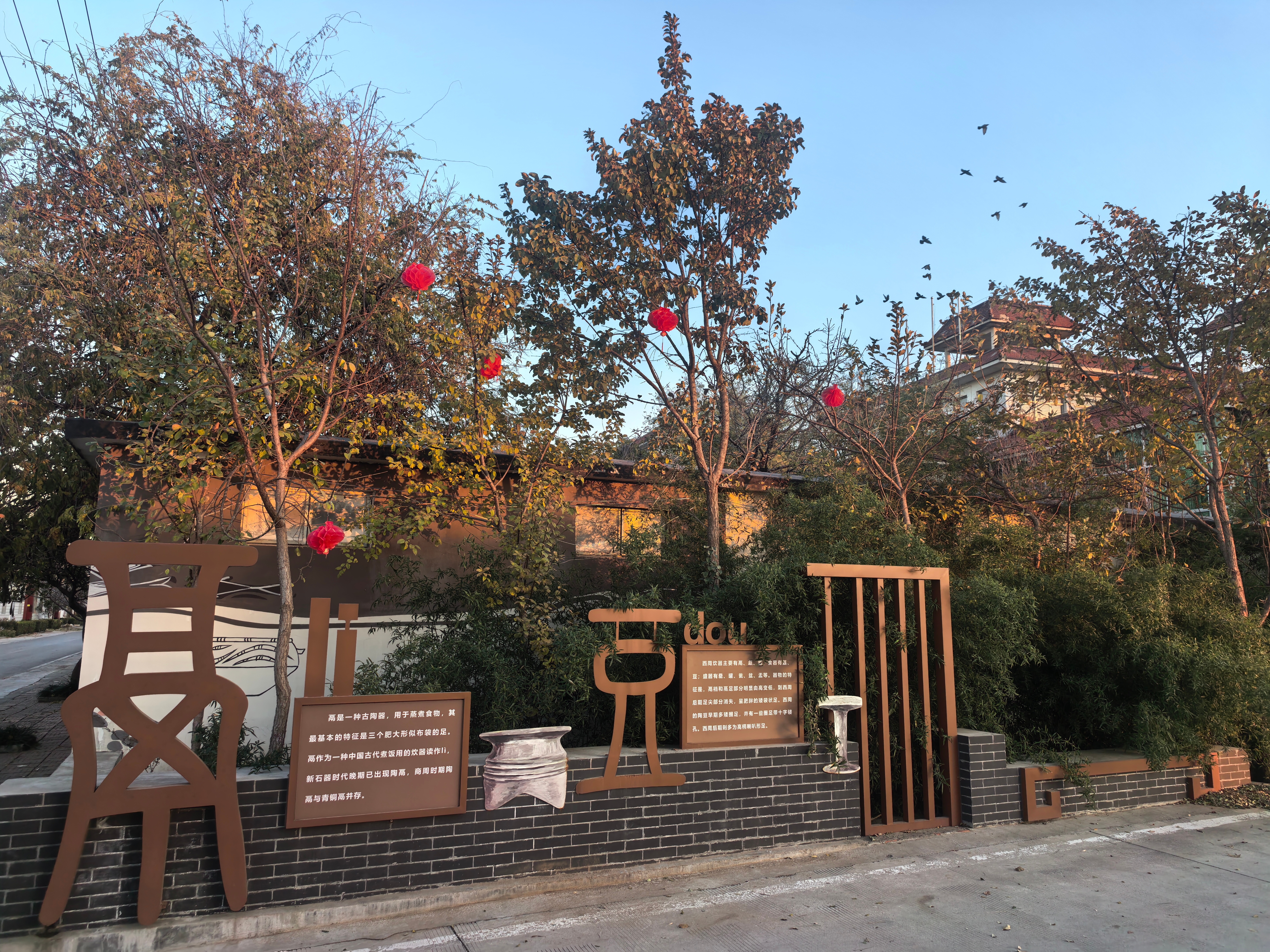 今天在临淄的参观让我深刻感受到，乡村振兴离不开文化力量的支撑。西周制陶遗址体验馆