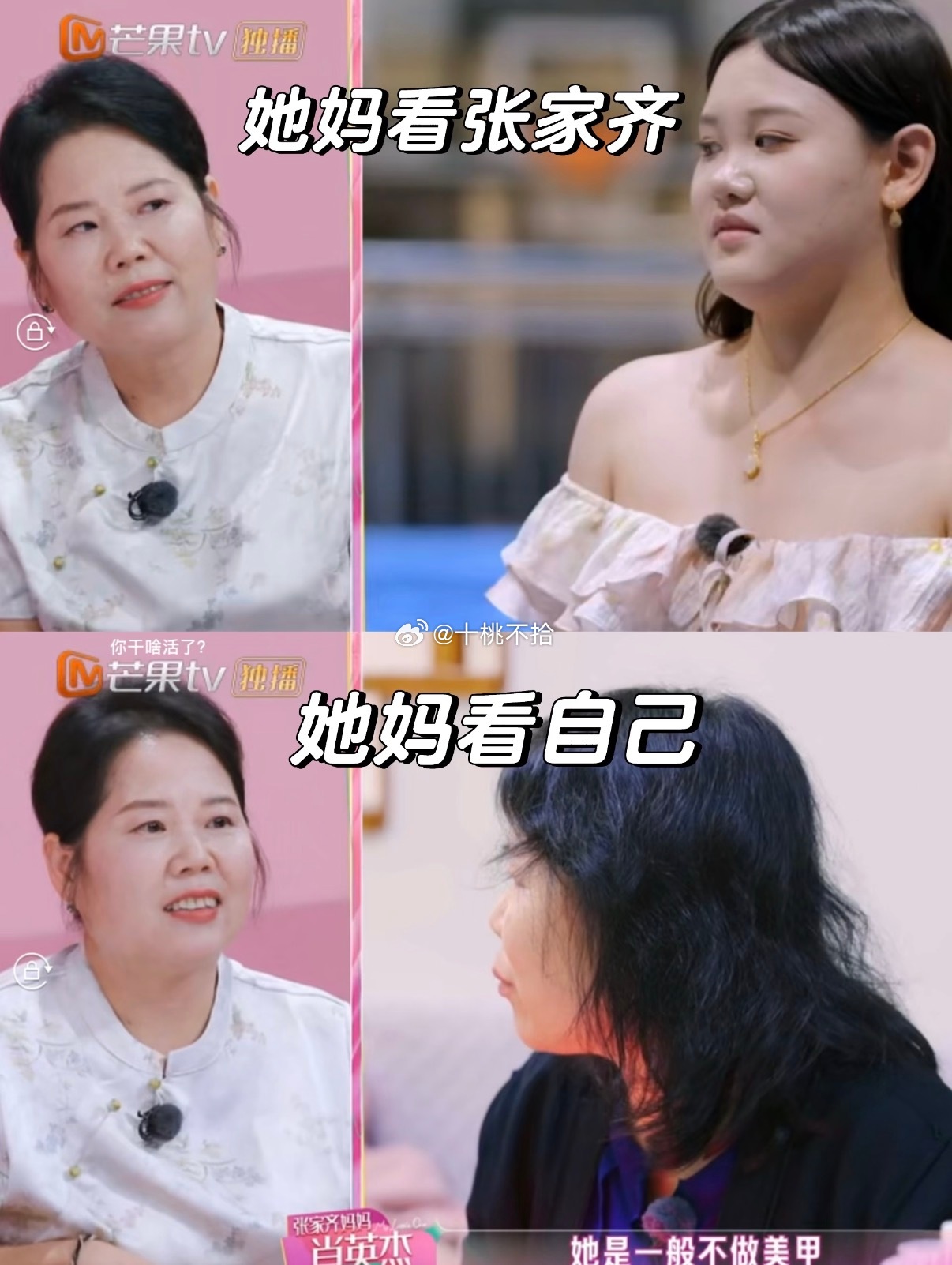 承认吧 有些妈妈并不爱女儿 ​​​