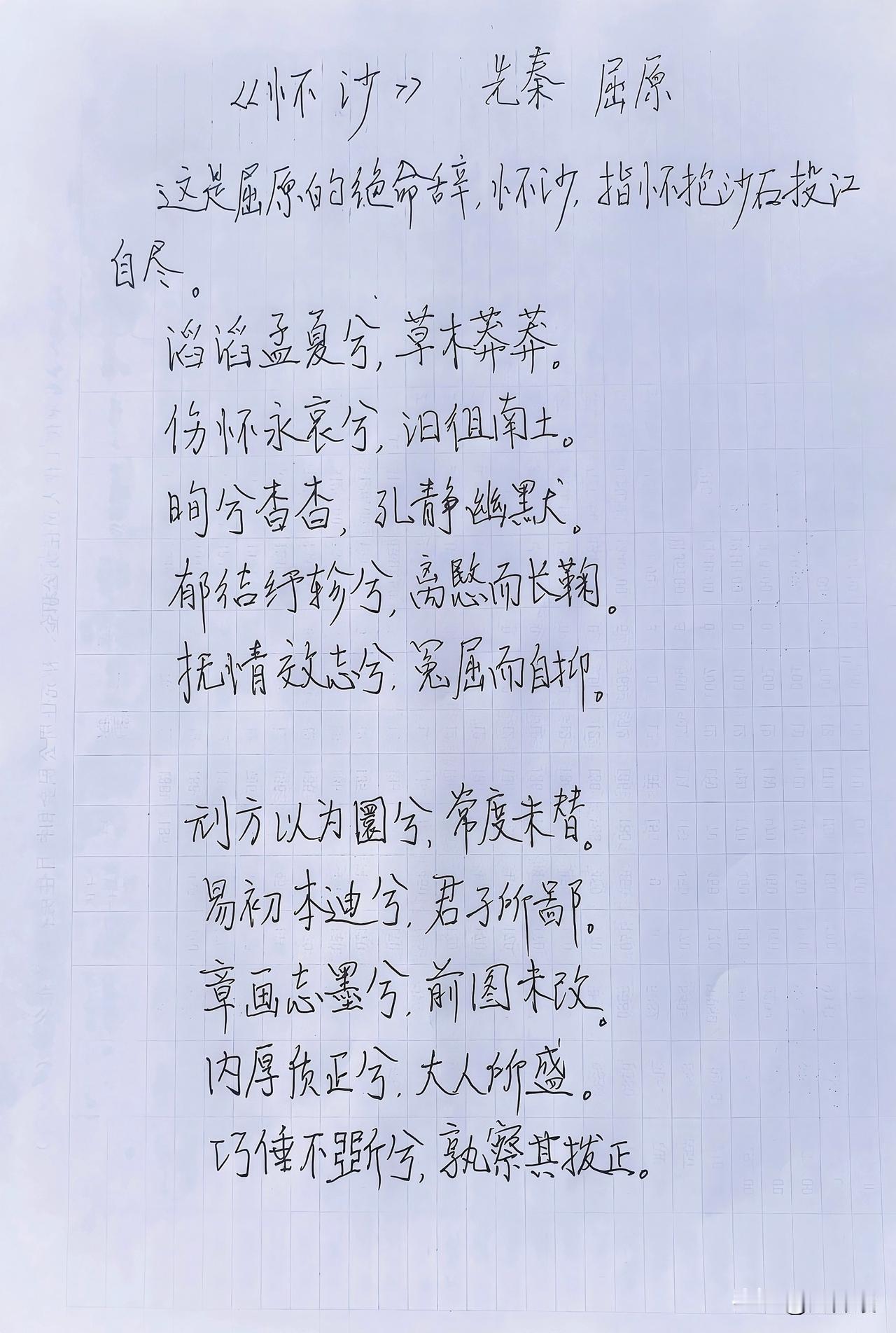 承蒙厚爱✨，些许感悟，与大家共勉。