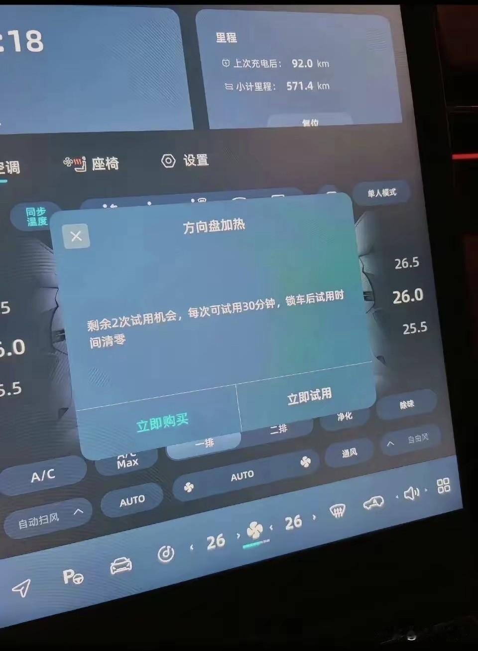 如果说这张图片是真的，只能说是科技反而让资本家割韭菜更加方便。如果这张图片是真的