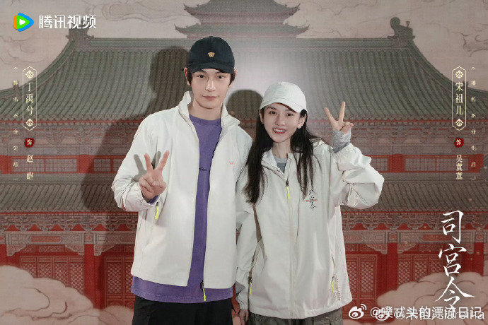 丁禹兮宋祖儿晒开机合照丁禹兮宋祖儿互晒合照互晒合照也太甜啦，丁禹兮宋祖儿颜值适配