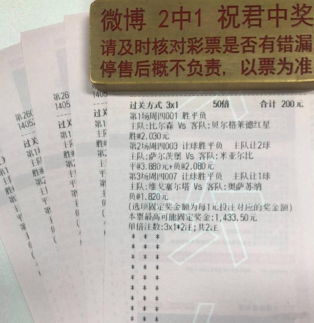 巴莱多斯球场真菌病害逼停西甲，塞尔塔多歇快十天，体能优势能否转化三分？001📍