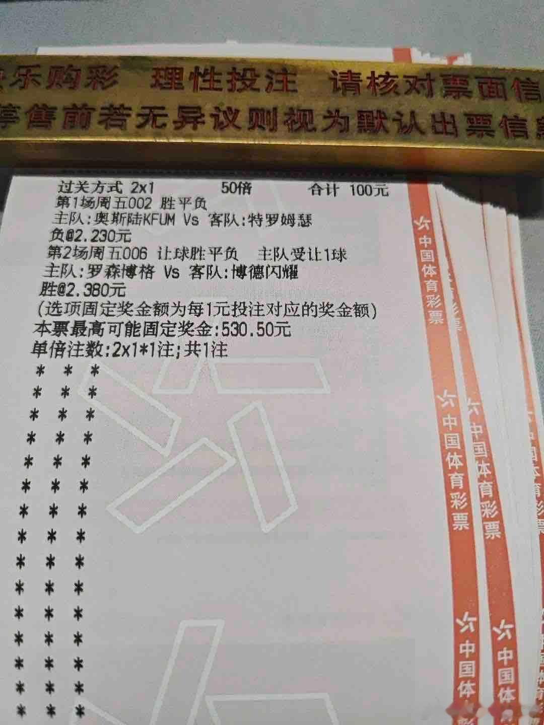 美女小姐姐，今天感觉单子非常好，重锤一个w！能不能走向致富的这条路就看今晚了
