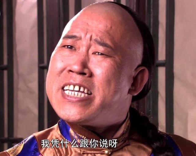 演员，杜旭东，演出大宅门里的韩荣发，把这个无赖演的活灵活现，有一次，几个战友出去