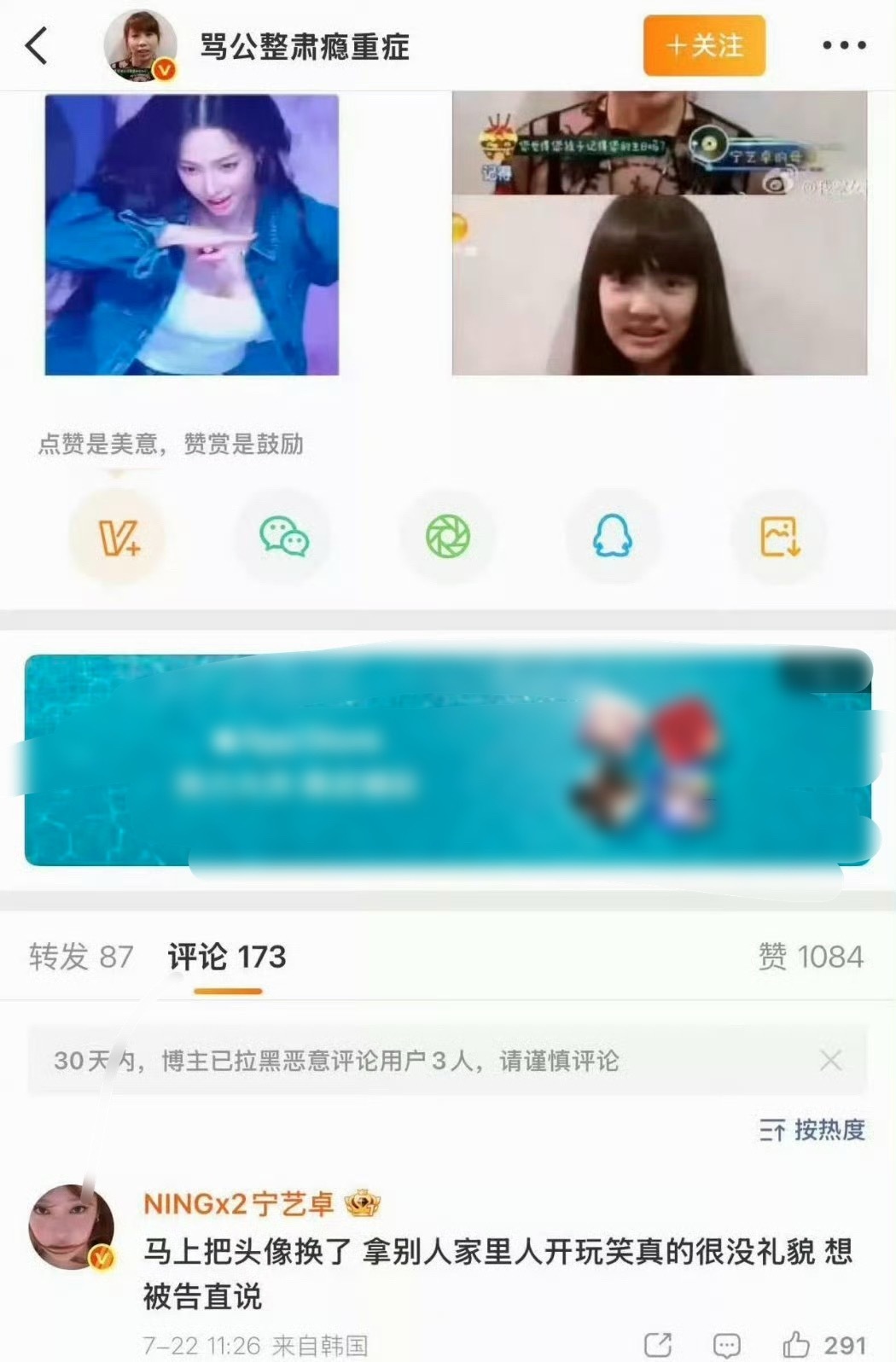 刷到以为看错了 