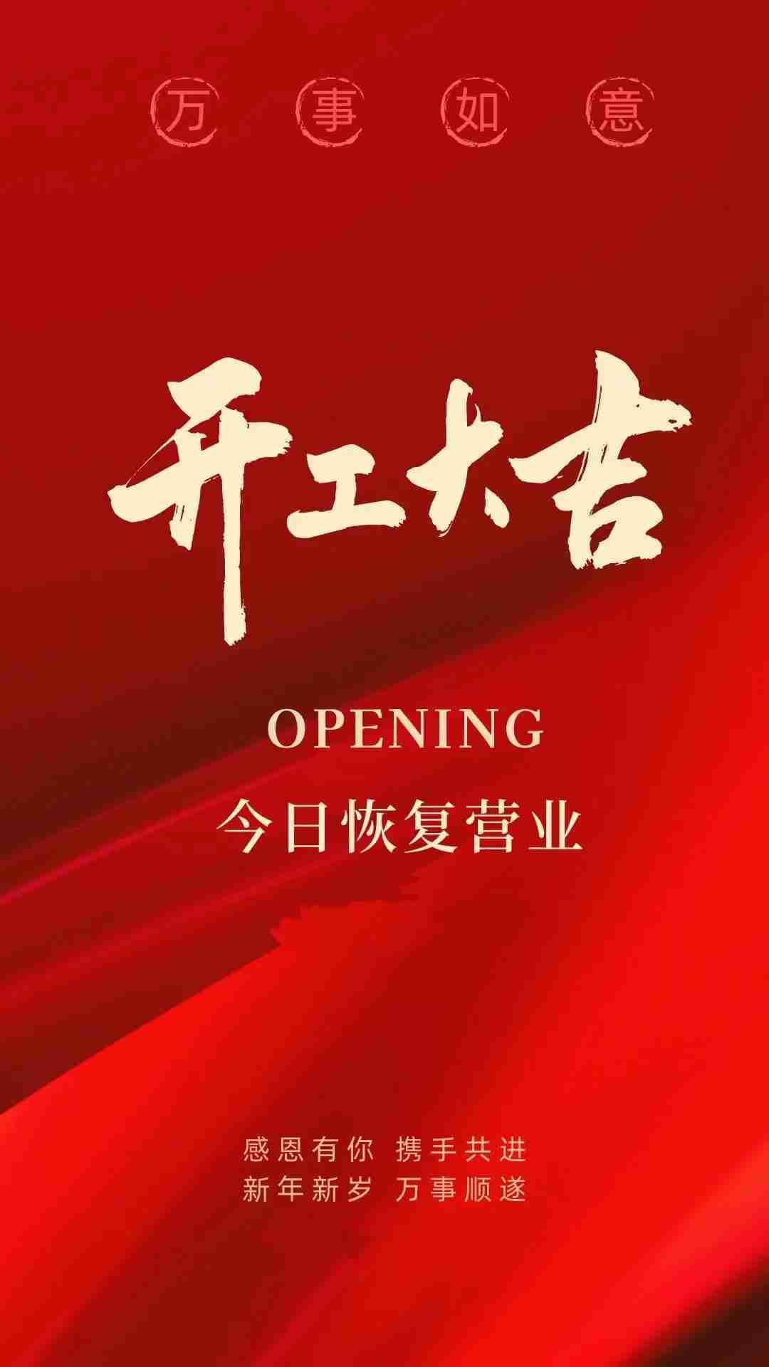 我的今日状态：💰期待暴富
我这里的天气：☀️晴天