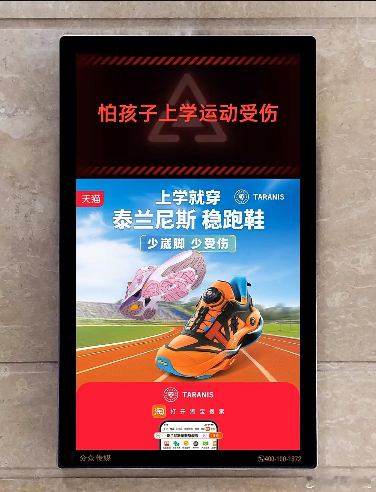 泰兰尼斯被曝千元童鞋成本仅37元刚在机场还看到他们家的广告，铺天盖地的广告加上洗