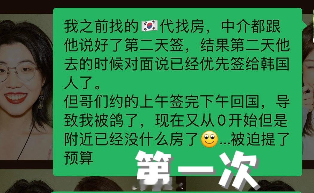 西八人。 