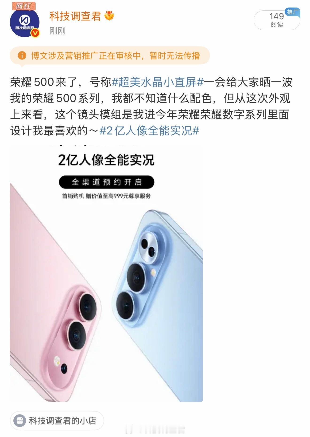 你们自己看吧又给我夹了～我总不能不发吧对不对？荣耀500来了一会给大家晒一波我的