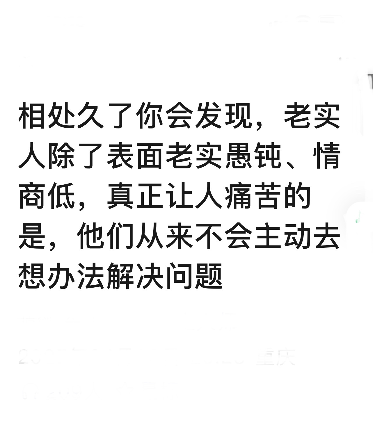 花1957哈 还会不客观归因、叽讽、打击金价 ​​​