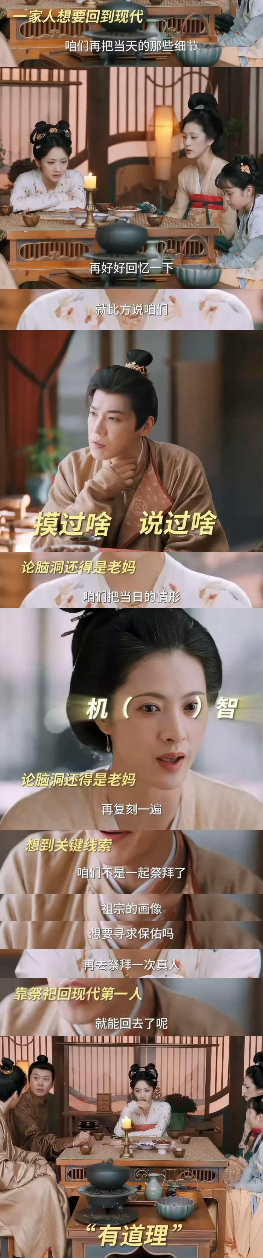 李昀锐新剧一觉睡醒有被孝到 谁能想到李昀锐新剧开场就这么高能，莫名其妙成“祖宗”