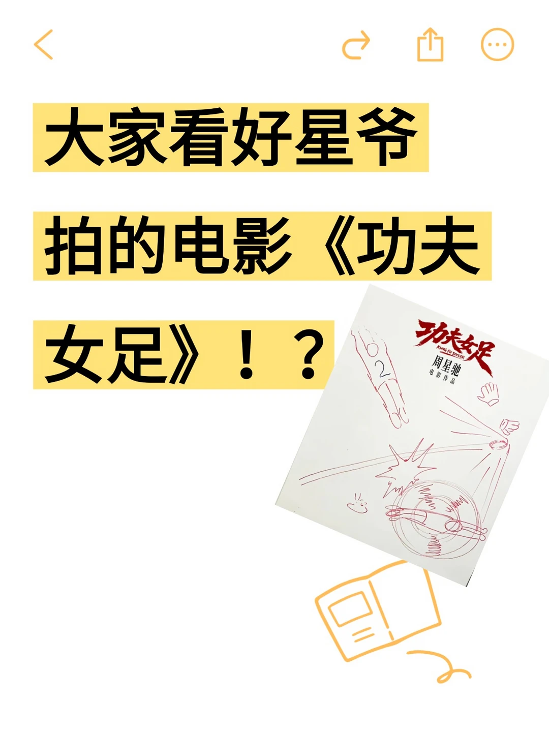 据说7月17日就要上了