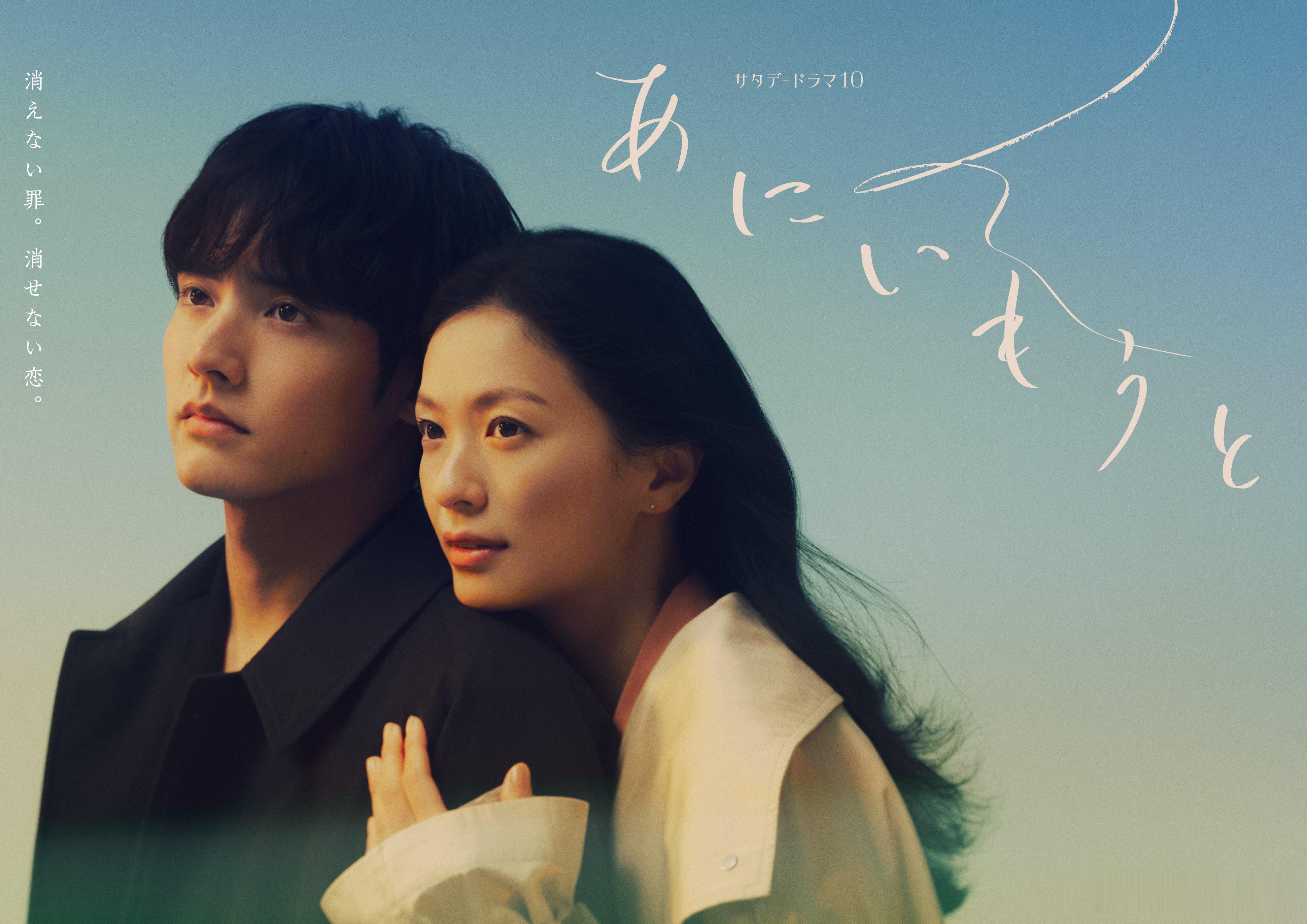 海外影视速递 赤楚卫二  荣仓奈奈 双主演10月期朝日台新剧《兄妹》确认每周六晚