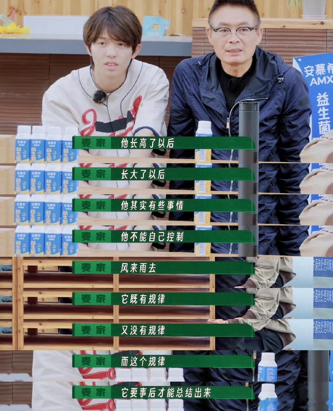 李昊说十个勤天没有结局李昊说十个勤天凑在一起很不容易李昊深夜直播眼泛泪光十个勤天
