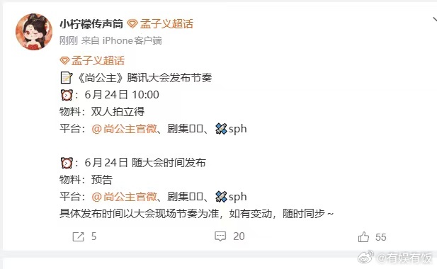 昀牵孟绕双人拍立得孟子义李昀锐双人拍立得李昀锐孟子义昀牵孟绕双人拍立得，期待一下