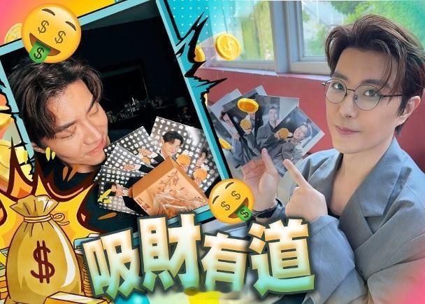 【On.cc】羅天宇張景淳小食店出月餅盲盒　送獨家簽名相吸客無綫男神羅天宇及張景