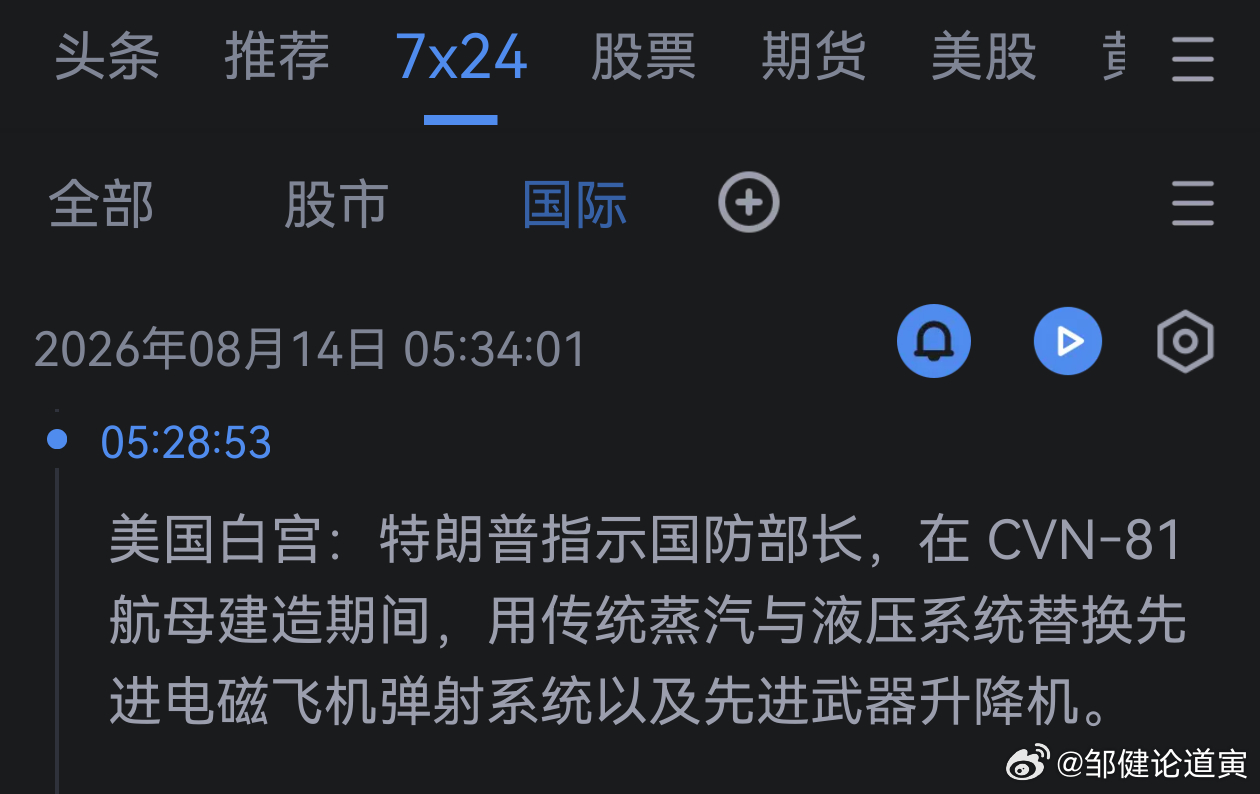 哦 