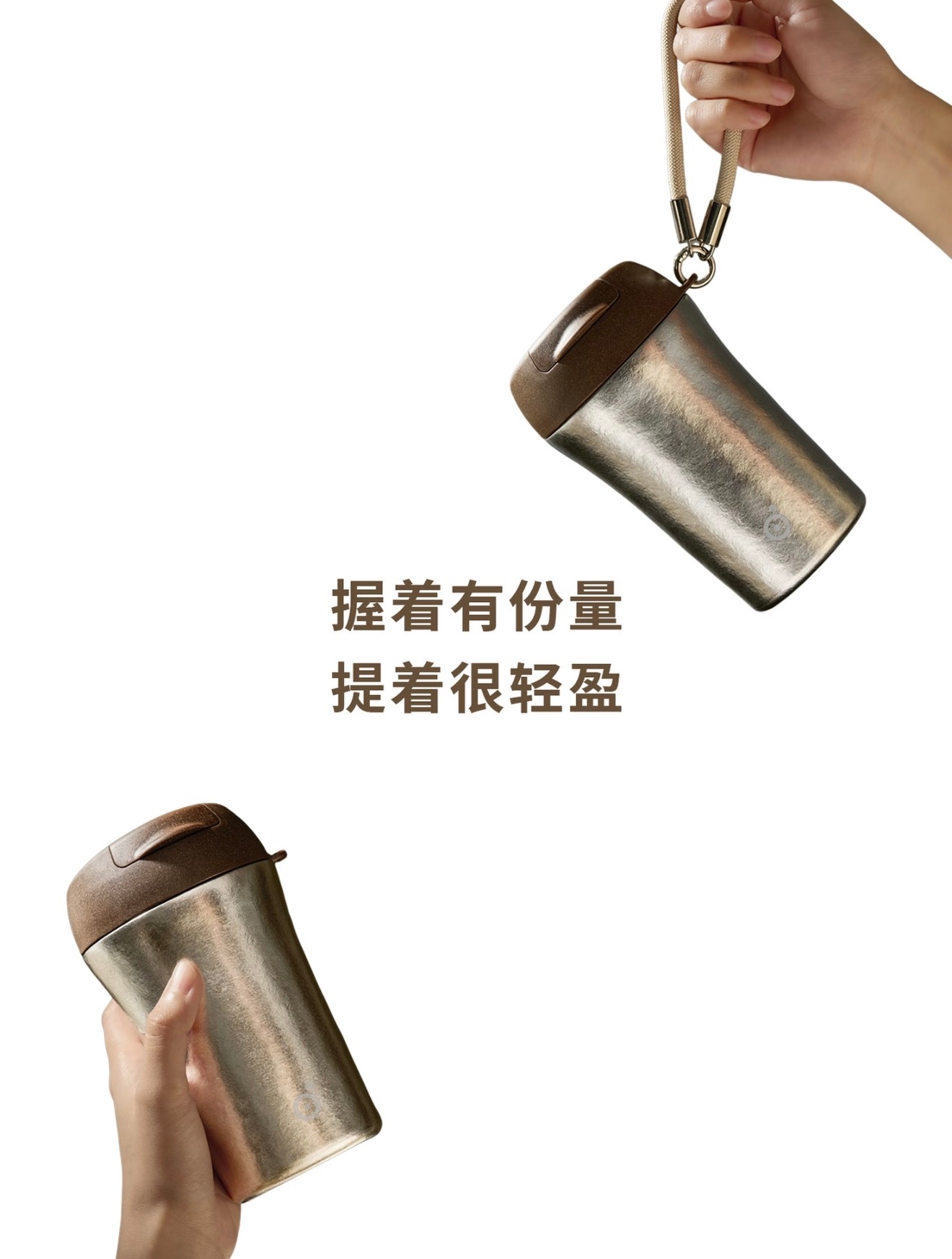 今日份趁热打铁 来喽🎁🎁🎁价值339元💰的品质【钛空杯】送给你们🤲🏻