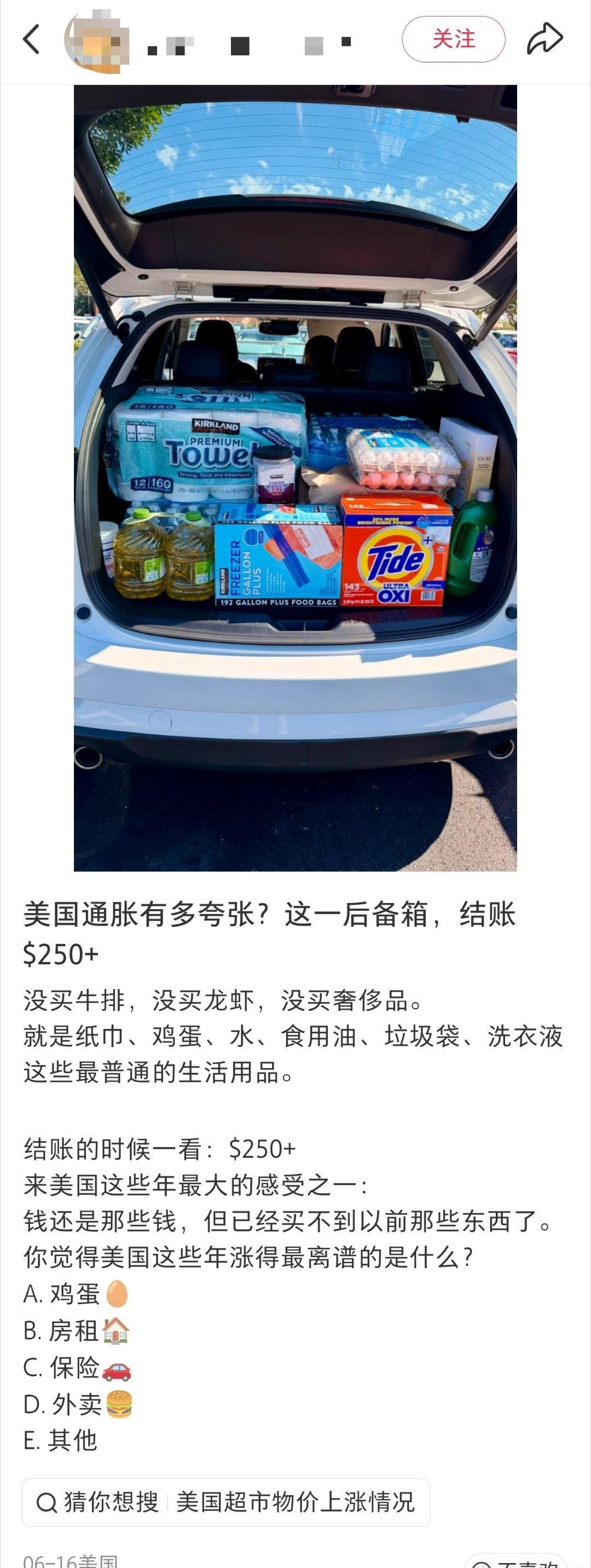 美国CPI统计有一个非常恶心的统计方法叫替代效应调整

说直白点，比如说图里这些