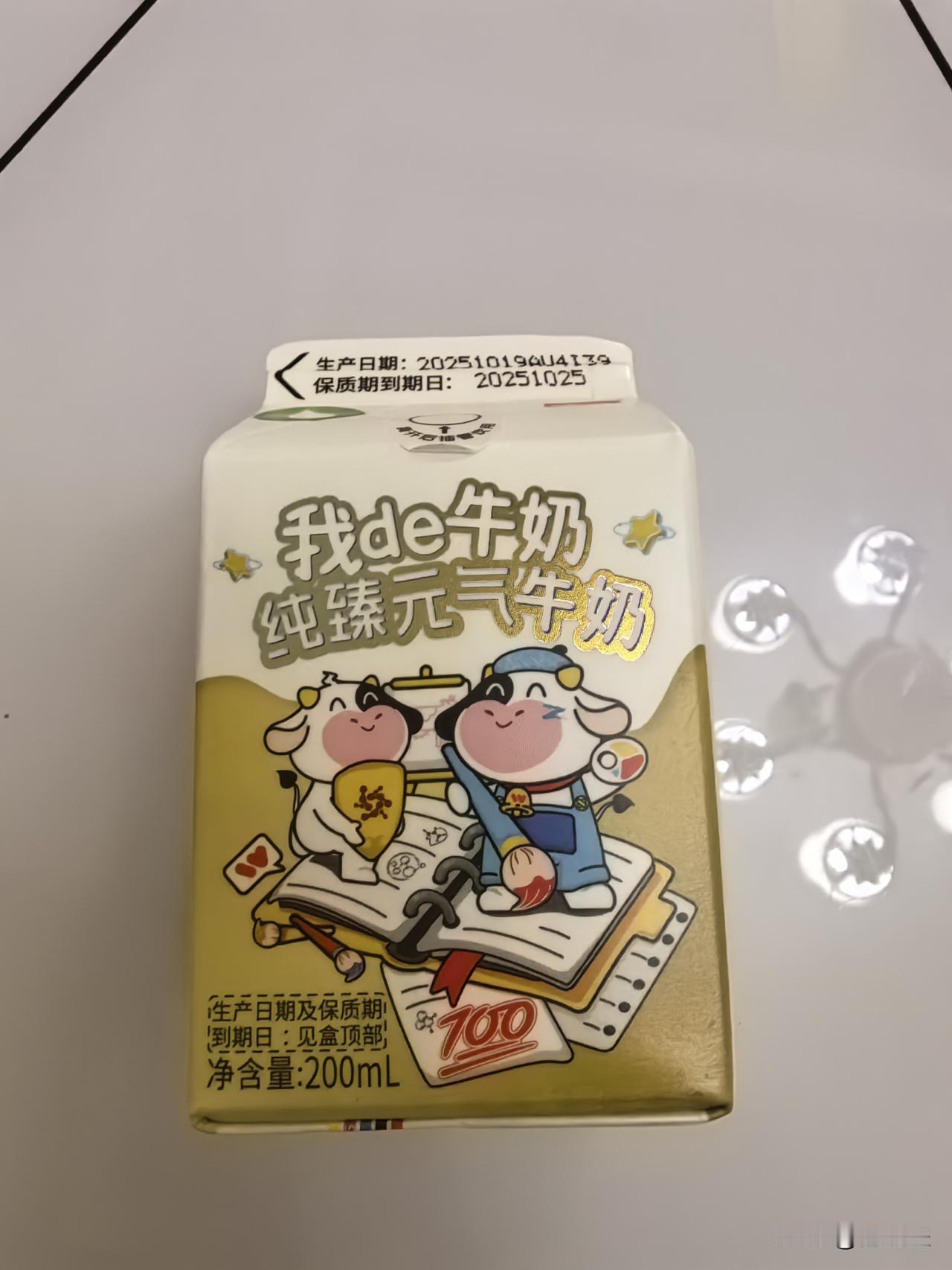 自然是牛奶的营养价值高啊