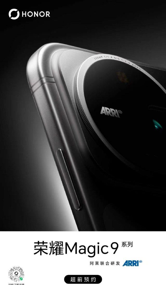 Robot Phone算是荣耀“敢不同”的第一张牌。

接下来Magic9系列才