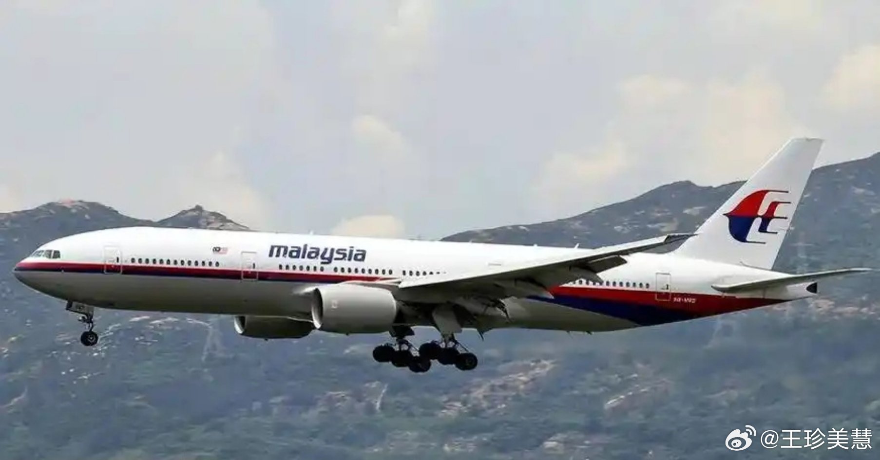 马航MH370传来最新消息一下子12年了，真快，马航MH370还会有更多的消息吗
