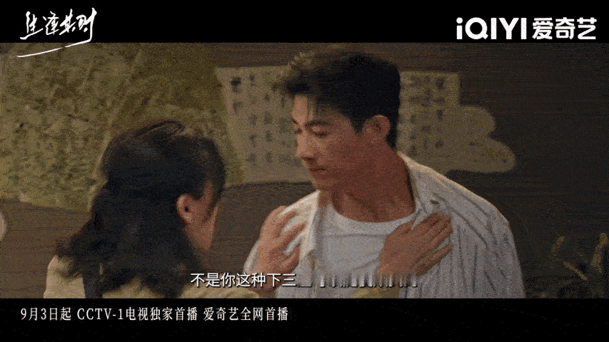 生逢其时年代剧免检阵容生逢其时 这个演员阵容真的很难不心动，每个人都很贴合年代剧