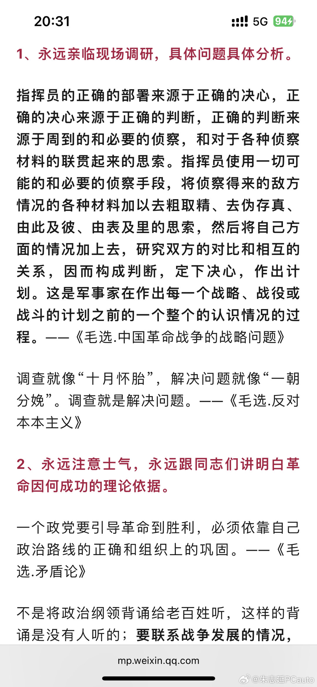 有书友吗？举个手 ​​​
