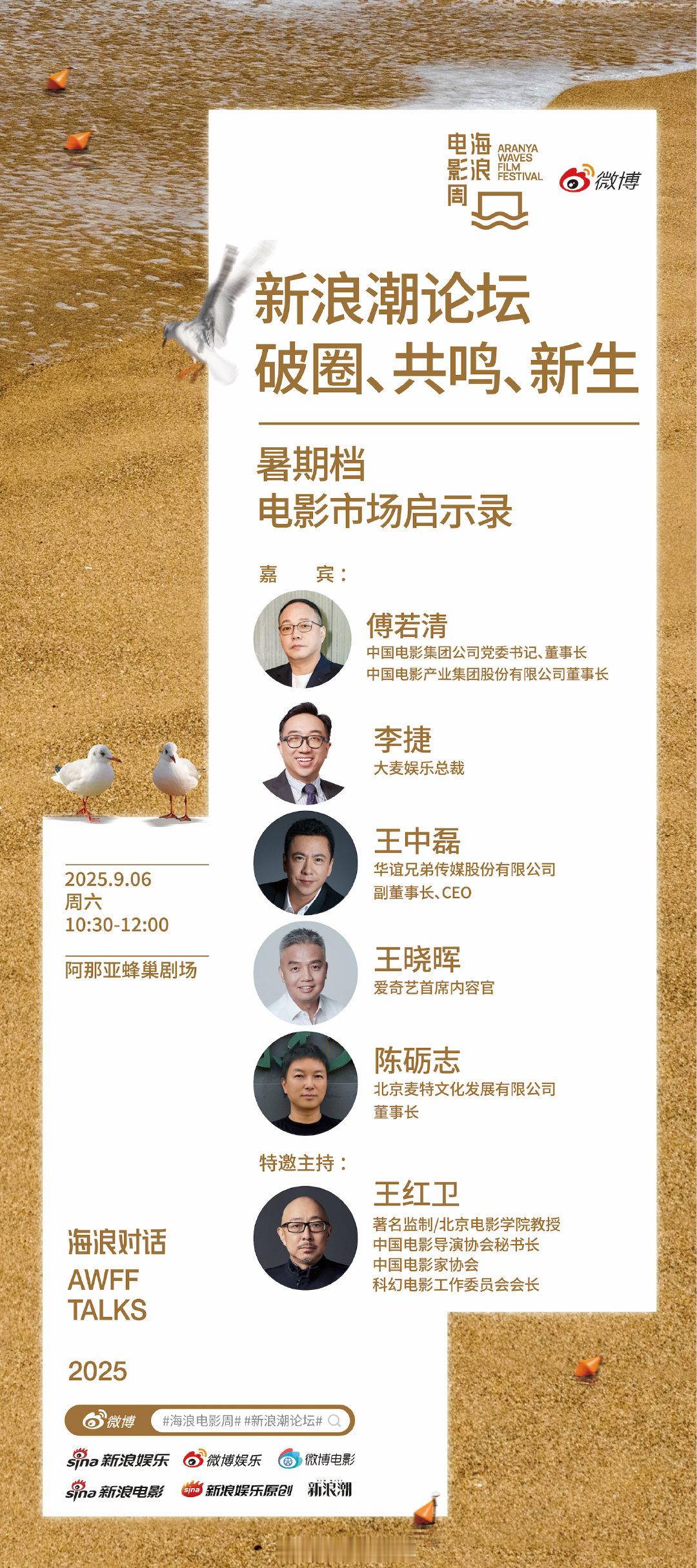 暑期档电影市场启示录  今年暑期档出现了高分电影集中涌现的现象，《南京照相馆》《
