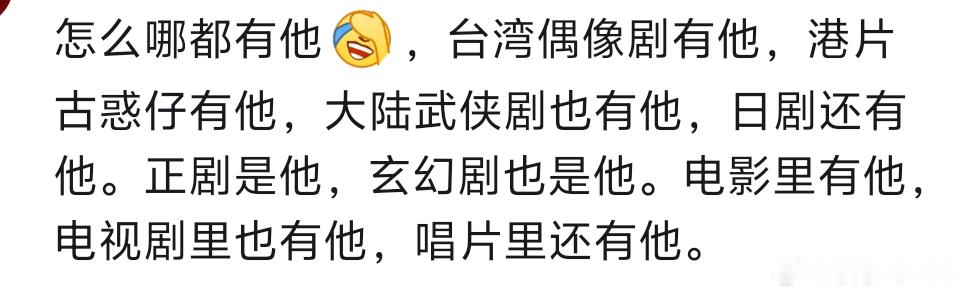 人怎么可以全面成这样 