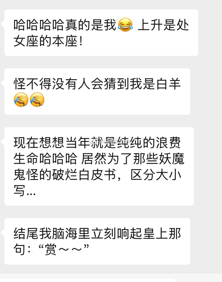 《爱己万岁》更新了五章，都是今天写的，随写随更，一万余字。同步发给颜夏，才想起那