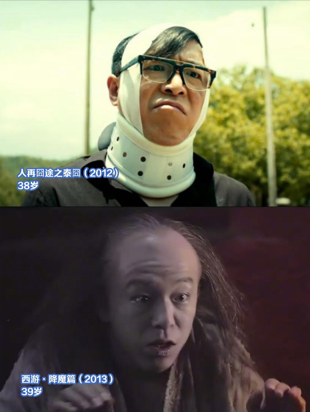 黄渤公认的神图盘点黄渤的颜值变化，真的越老越有味道了哈哈哈哈！！ 