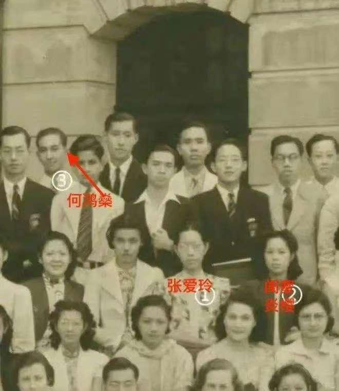 我不会是最后一个知道吧，何鸿燊和张爱玲是港大同届同学！
两人同于1939年入学，
