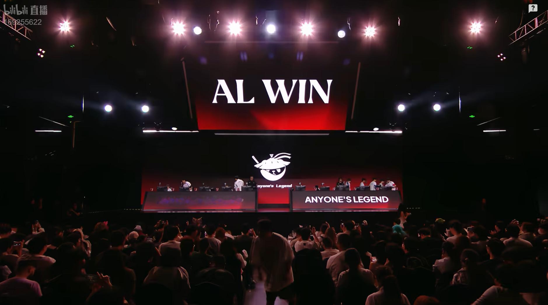 【2026LPL季后赛 AL 2-1 LGD】AL率先拿到赛点！AL对战LGD 