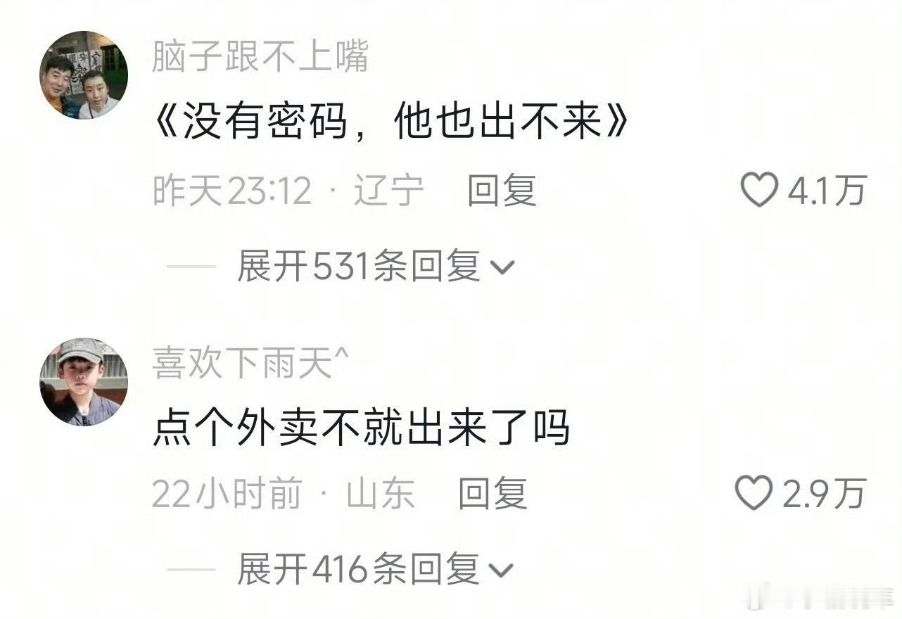 下班回家发现屋里全是小偷太搞笑了，把门装反，小偷能进去但出不来，这脑回路超出常人