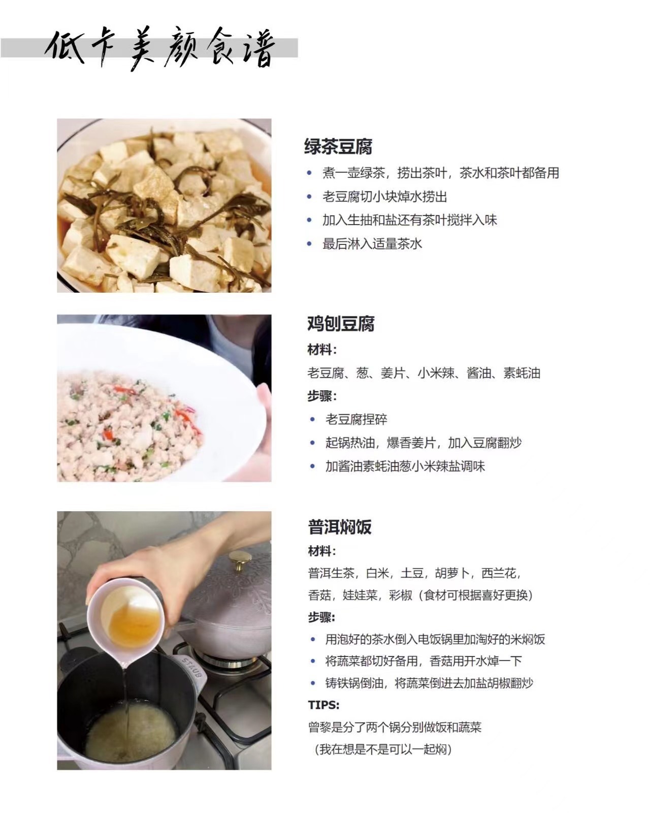 #曾黎自制熬夜快乐水#曾黎自制熬夜快乐水，让我们对养生有了新的认识。跟着她在节气