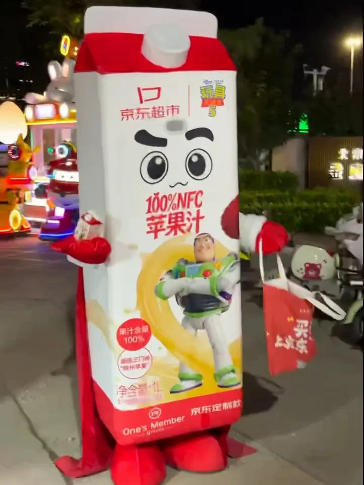 六一京东超市惊喜，藏在街头角落✨