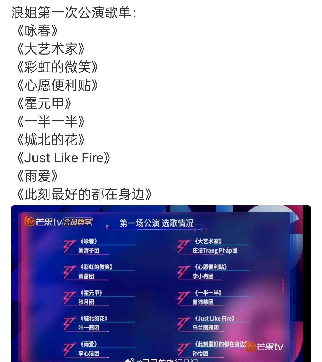 每一首都会唱哎 