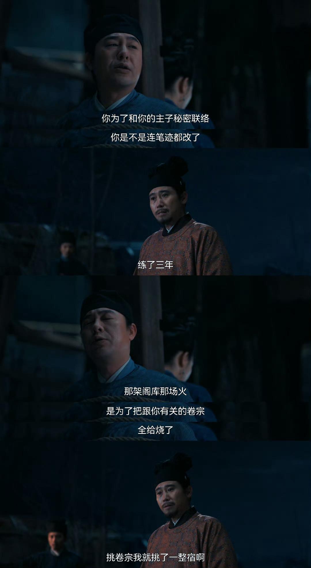 张颂文李乃文狂飙演技 就喜欢看这种实力派的飙演技时刻！感觉就像是真的在眼前一般！
