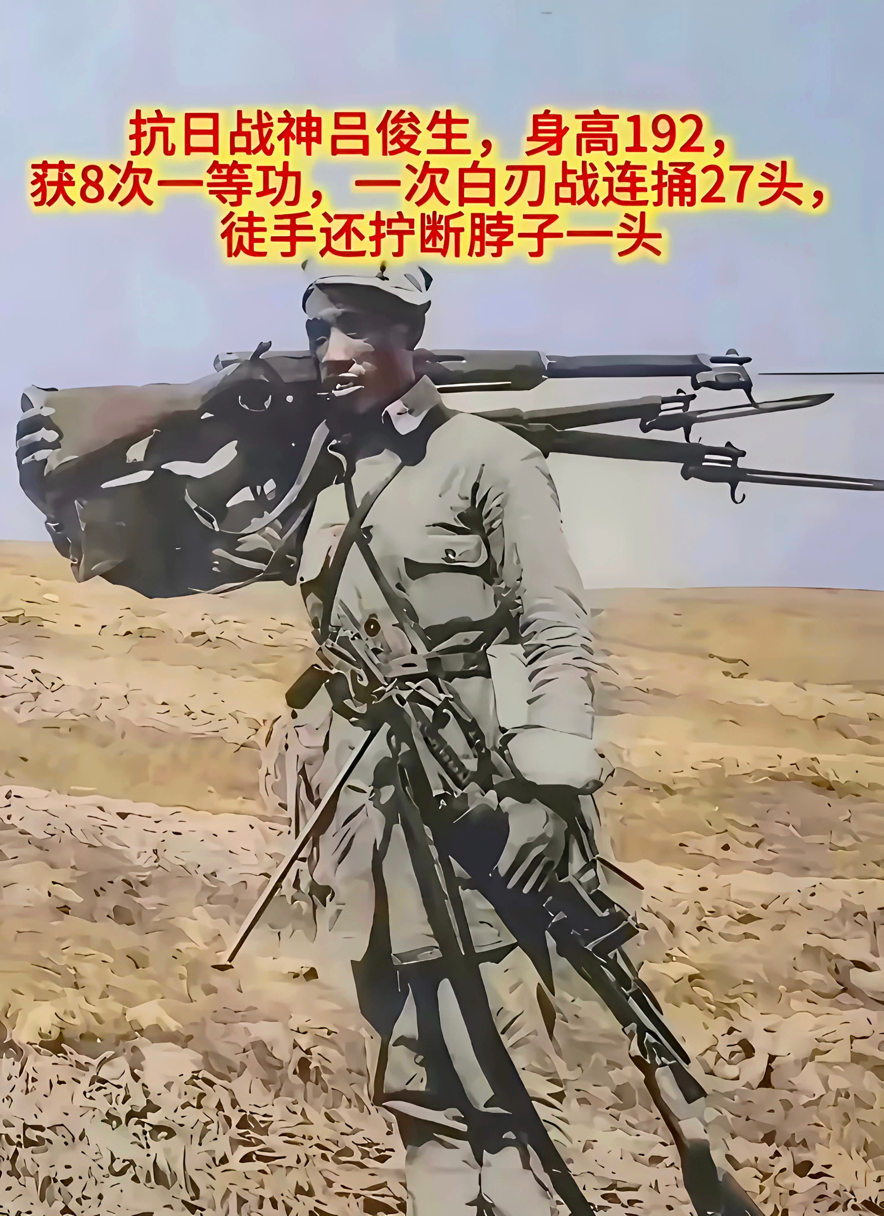 八次一等功，放眼世间前无古人，大概率也后无来者。 