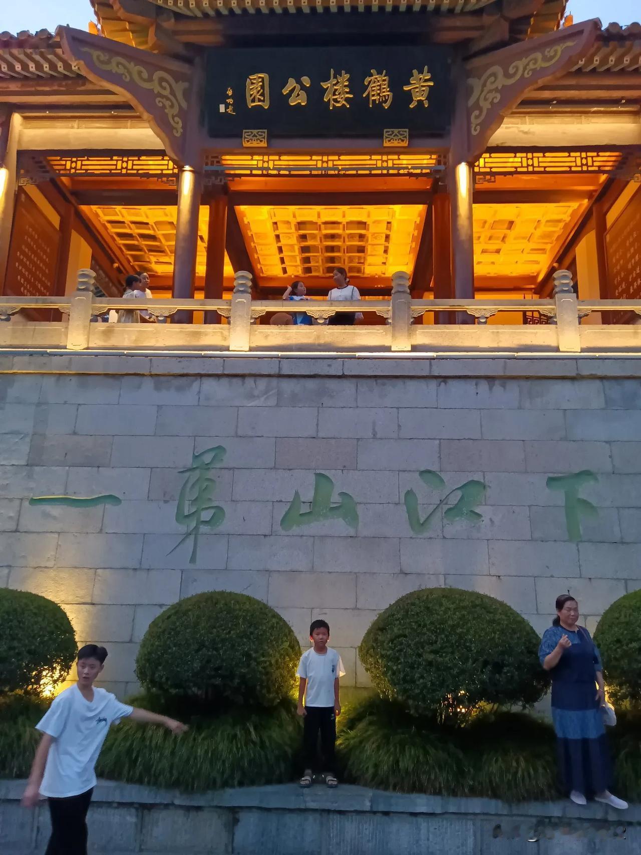 从襄阳乘火车到武汉，只为观看长江大桥，黄鹤楼夜景，江边灯光与高楼大厦的霓虹灿交相