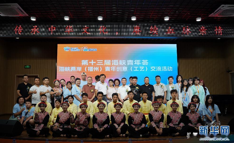 两岸血脉相连，本是一家人。期待海峡不再是隔阂，两岸同胞往来无碍、自由探亲访友。