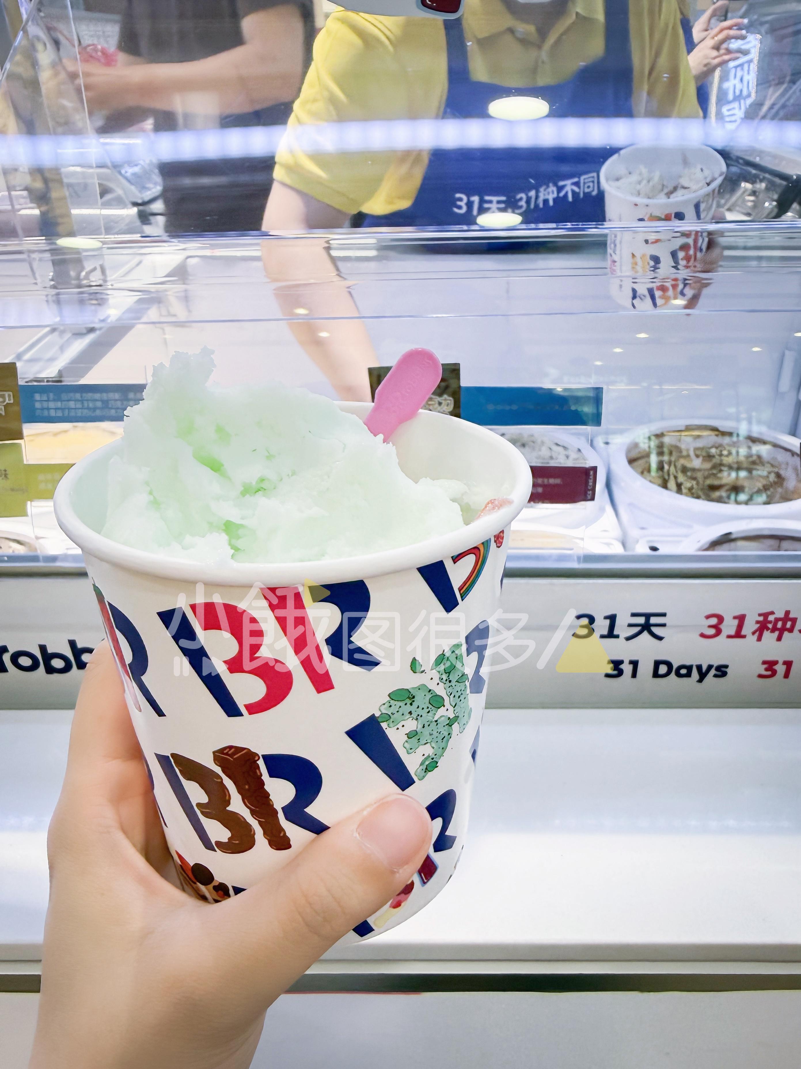 “31日”69折吃了两桶冰激凌居然坐店里睡着了