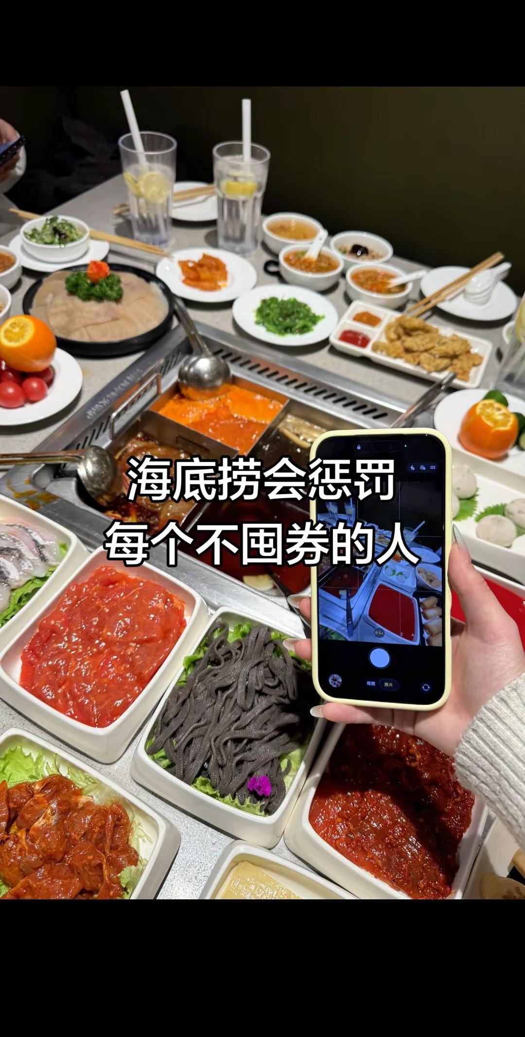 原来吃海底捞不止有大学生才有优惠 海底捞