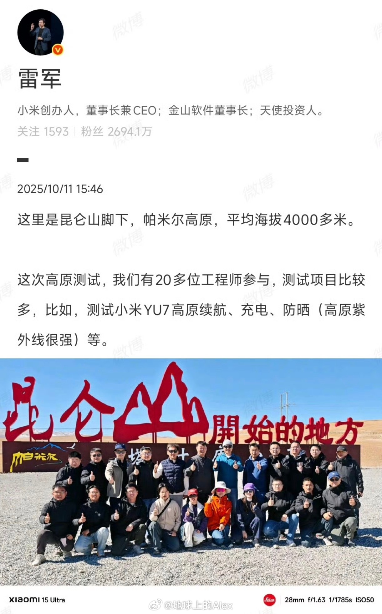 雷总带汽车团队去新疆喀什了新疆，作为整个中国知名的温差大、地形复杂地区，配合上小
