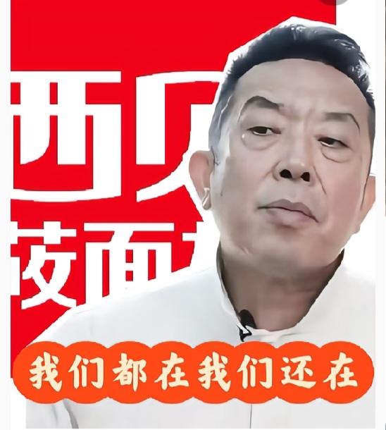 始祖鸟切割中国团队，为啥西贝不会？

我看始祖鸟联手蔡国强在喜马拉雅山搞了一场烟