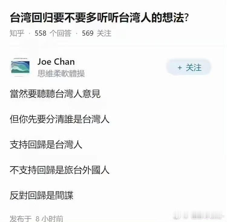 嗯嗯，台湾人的意见就是这个意见！ ​​​