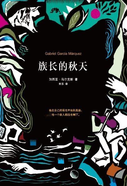 小长假翻了几页书我的开学故事  【9本关于秋天的书】当你翻动书页，会有风从字间吹