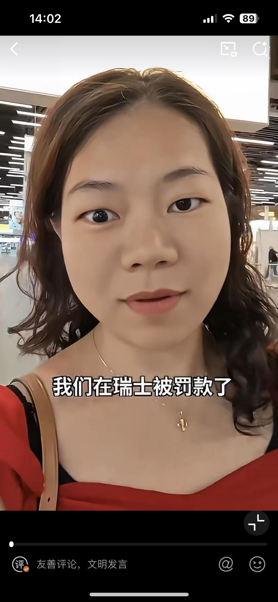 这个美女说瑞士搭火车，误坐了一等座，被工作人员直接罚款一百多块。她觉得瑞士人太不