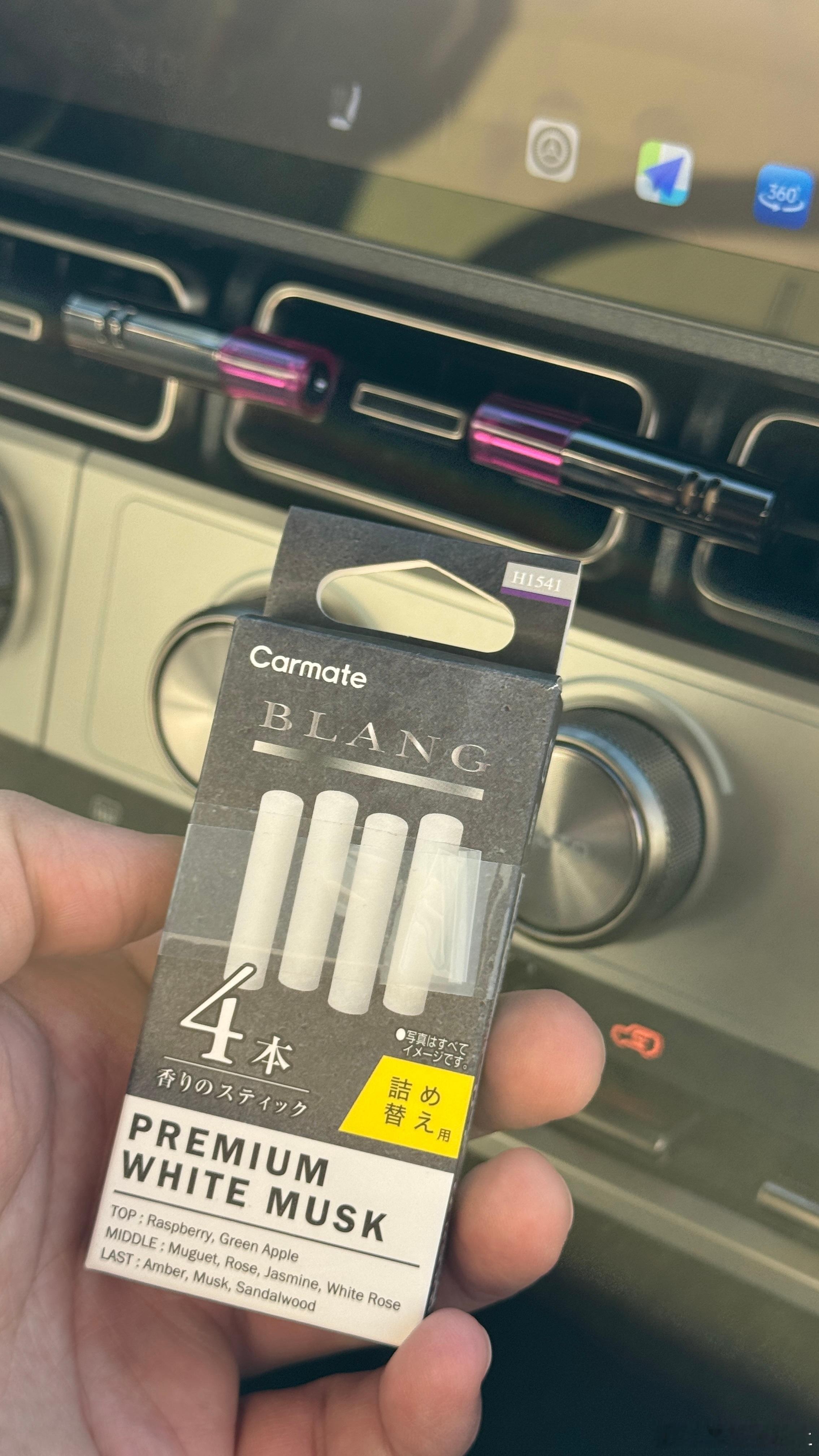 车香风推荐BLANG品牌 味道很多味道比较温和 一支能用1个月 